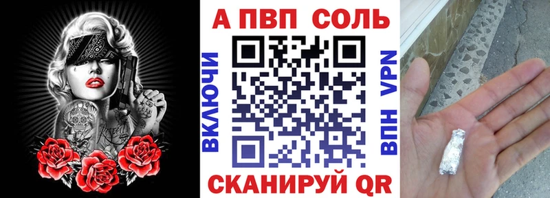 APVP СК КРИС  Томилино 