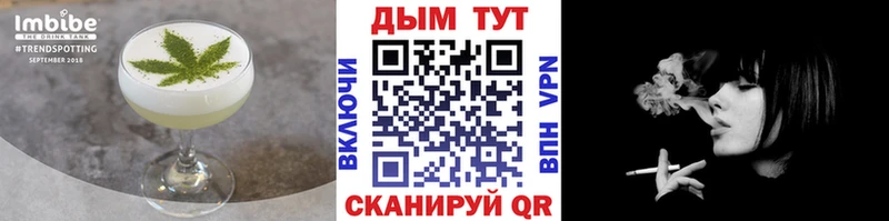 Печенье с ТГК конопля  маркетплейс Telegram  Томилино 