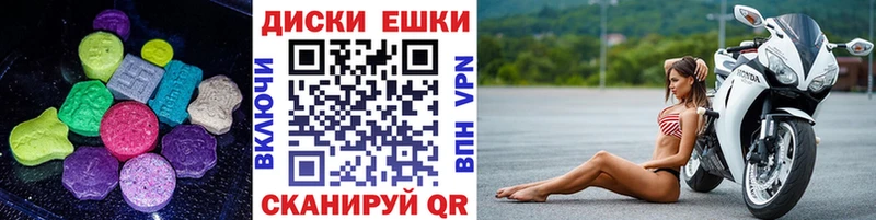 Ecstasy 250 мг  Томилино 