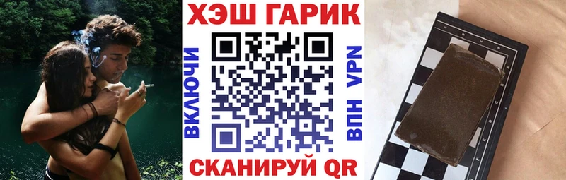 ГАШИШ индика сатива Томилино