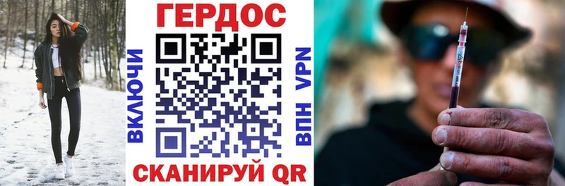 Героин гречка  закладки  Томилино 