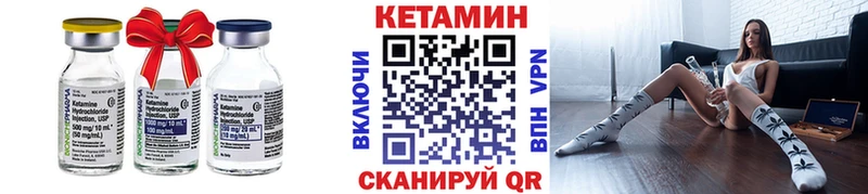 Кетамин ketamine  Томилино 