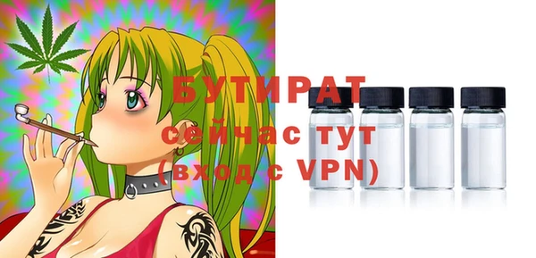 COCAINE Абаза