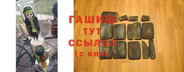 герыч Абинск