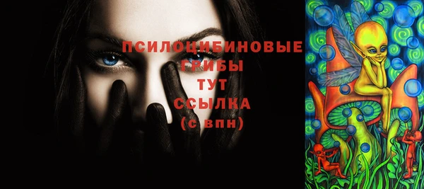 COCAINE Абаза