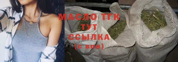 бутират Сосновка