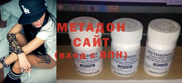 герыч Абинск