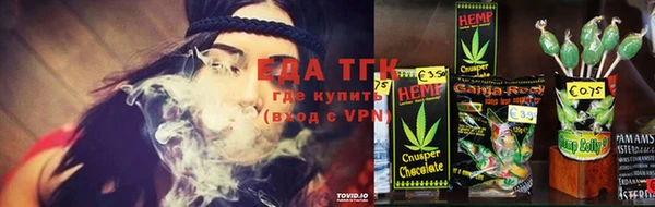 COCAINE Абаза
