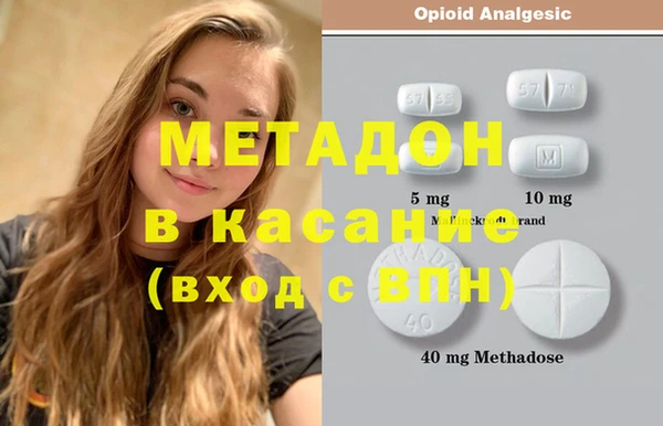 МДМА Никольск