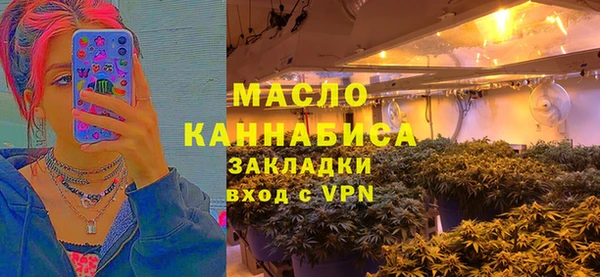стафф Николаевск-на-Амуре