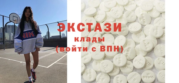 ПСИЛОЦИБИНОВЫЕ ГРИБЫ Сосновоборск