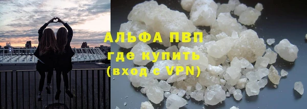 герыч Абинск