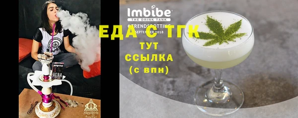 COCAINE Абаза