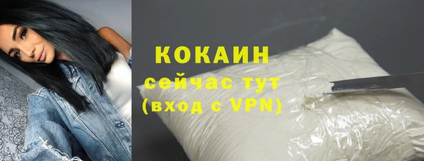 не бодяженный Никольское
