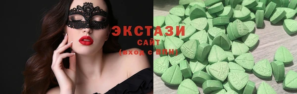 COCAINE Абаза