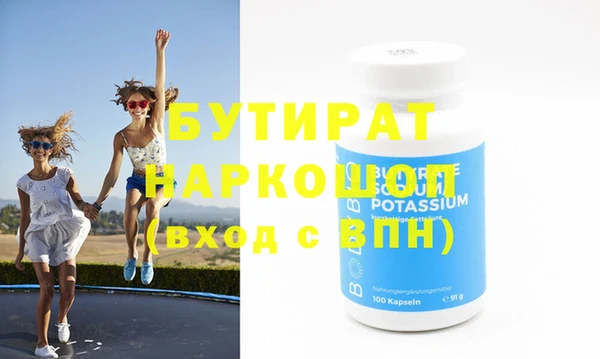 ПСИЛОЦИБИНОВЫЕ ГРИБЫ Сосновоборск