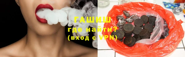 COCAINE Абаза