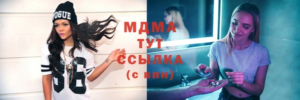 марихуана Сосновый Бор