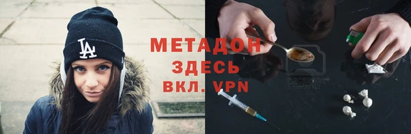 дурь Абдулино