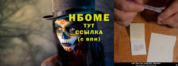 герыч Абинск