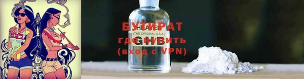 дурь Абдулино