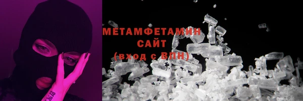 бутират Сосновка