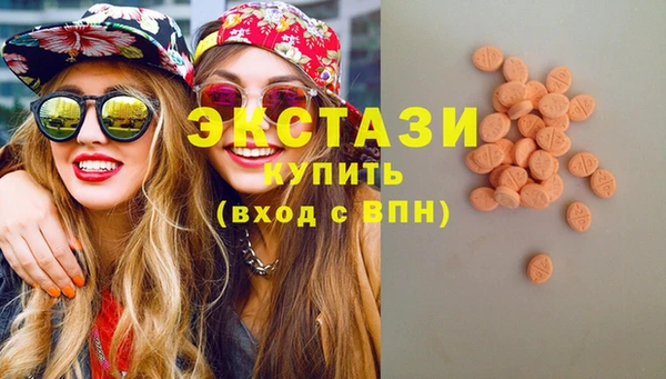 COCAINE Абаза