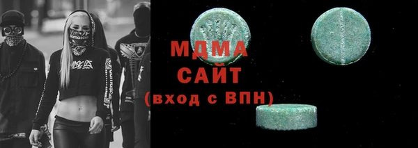 бутират Сосновка