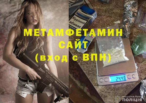 бутират Сосновка
