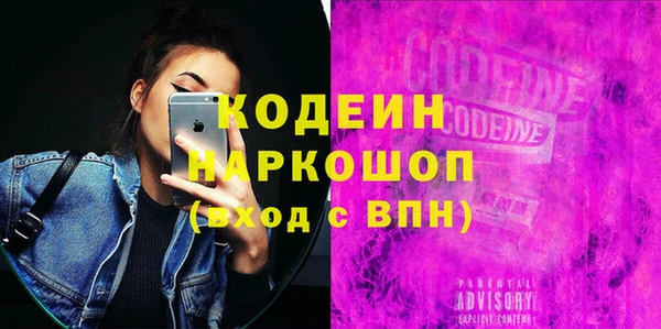 не бодяженный Никольское