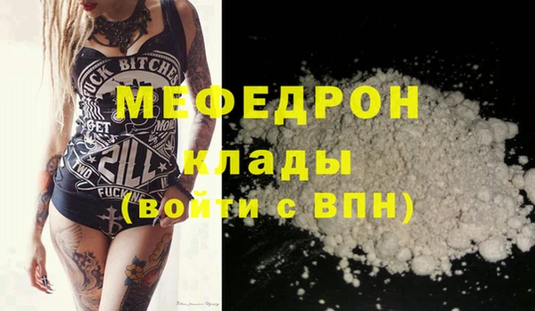 ПСИЛОЦИБИНОВЫЕ ГРИБЫ Сосновоборск