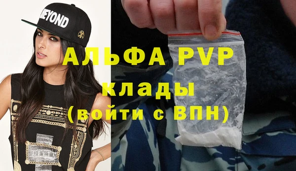 ПСИЛОЦИБИНОВЫЕ ГРИБЫ Сосновоборск