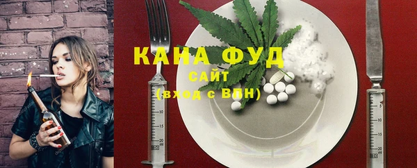 COCAINE Абаза