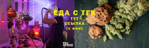 МДМА Никольск