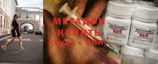 дурь Абдулино