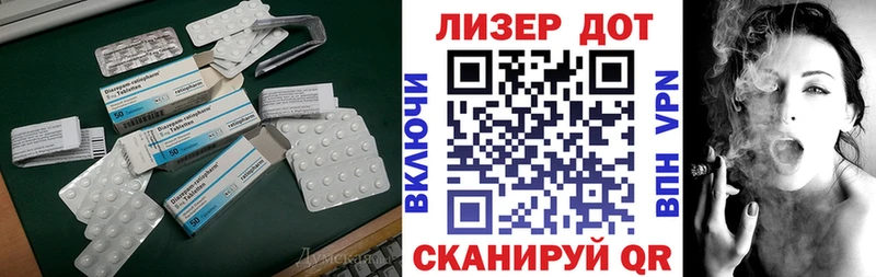 Лсд 25 экстази ecstasy  мега   Томилино 