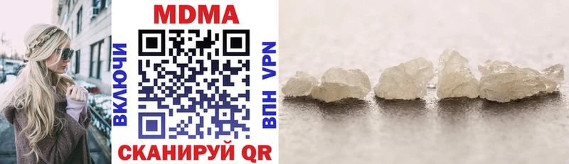 omg маркетплейс  Томилино  МДМА crystal 