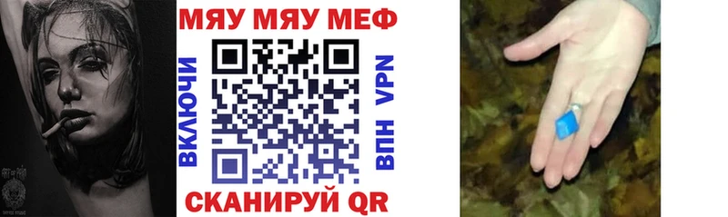 купить наркотики сайты  Томилино  Мефедрон кристаллы 