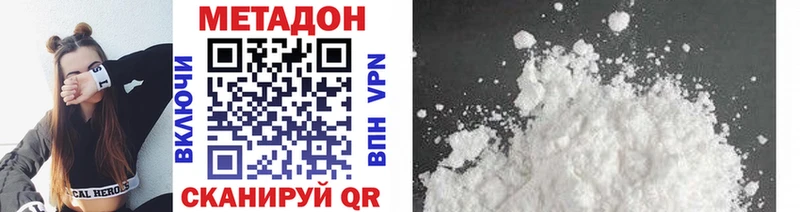 даркнет сайт  Томилино  блэк спрут зеркало  МЕТАДОН methadone 