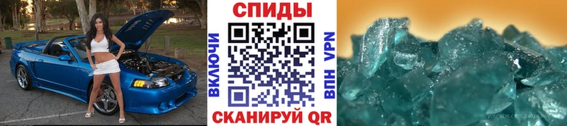 МЕТАМФЕТАМИН пудра  где продают   Томилино 