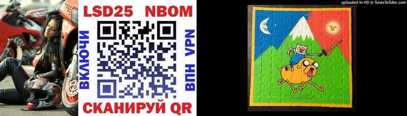 Марки NBOMe 1,5мг  MEGA как войти  Томилино 