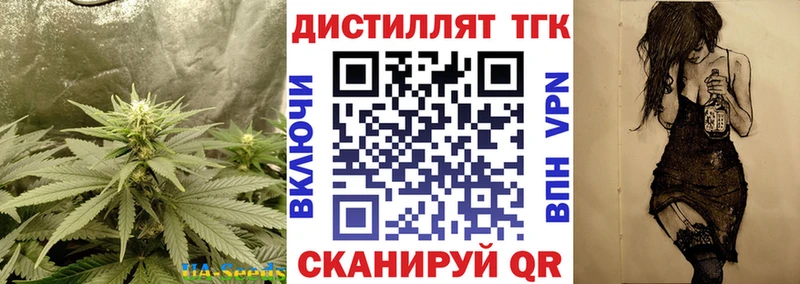 Дистиллят ТГК гашишное масло  Томилино 